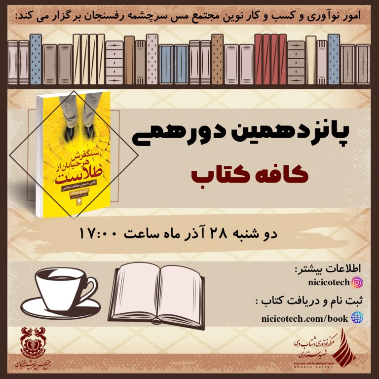 سنگفرش هر خیابان از طلاست